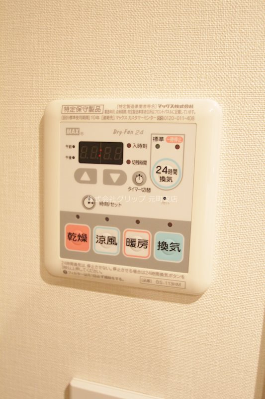 ザ・パークハビオ横浜山手の設備