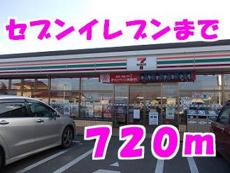 ブライトＭＡＣＨＩＹＡＳＩＫＩの周辺|セブンイレブンまで720m