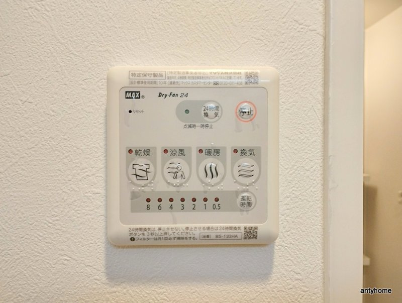 ラクラス長堀橋　仲介手数料無料の内装