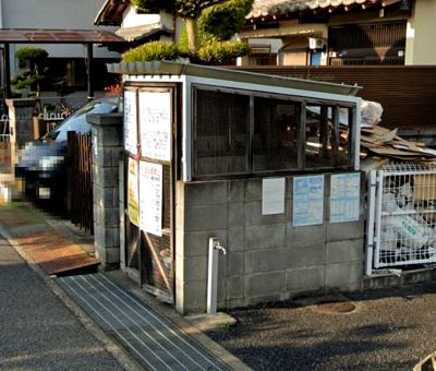 【その他共用部分】 | ノーザンライツⅢ