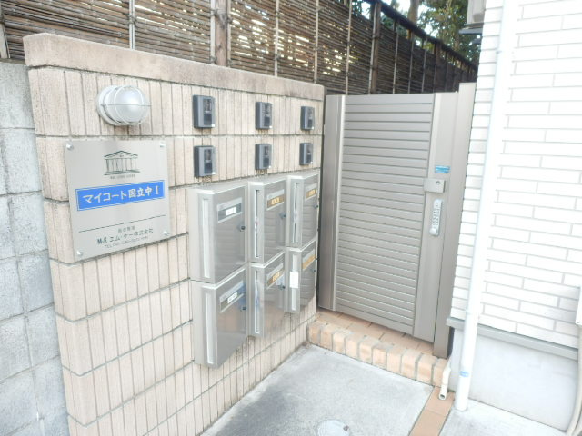 【エントランス】 | マイコート国立中Ⅰ