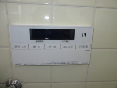 【設備】 | ふらわーはうす | 追い焚き機能付き