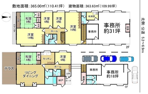 三郷市　高州1丁目　中古戸建のその他|間取図です