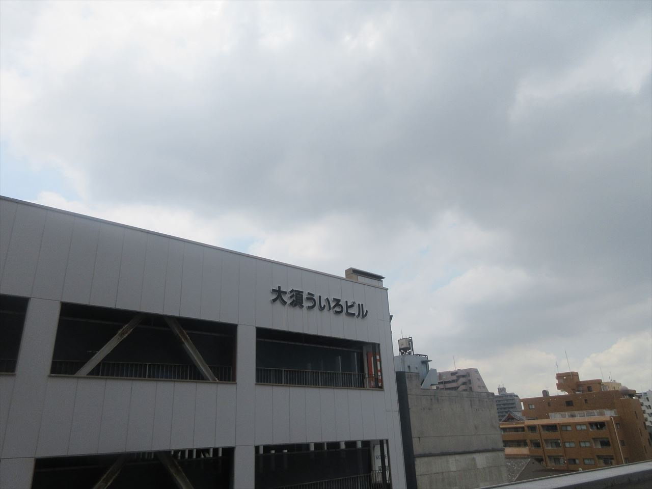 ネオハイツ大須|名古屋市の賃貸ならMy賃貸の展望|ネオハイツ大須