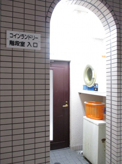 【その他】 | 大正町中村コーポ