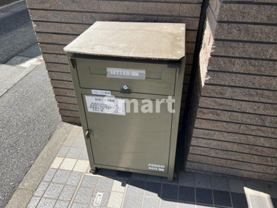 【その他共用部分】 | サニーマンション