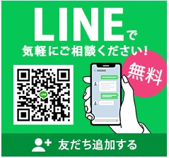 ★仲介手数料無料★ 横浜市青葉区美しが丘西２丁目　中古戸建|仲介手数料無料！お問合せ下さい/080-7058-7312 