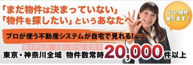  | ★仲介手数料無料★ 横浜市青葉区美しが丘西２丁目　中古戸建 | 仲介手数料無料！お問合せ下さい/080-7058-7312 