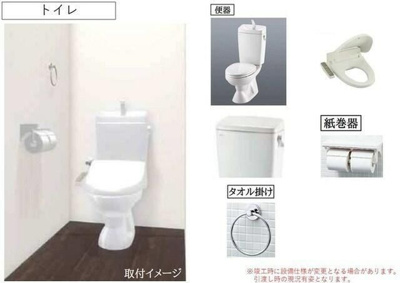 【トイレ】 | 練馬区下石神井5丁目PJ