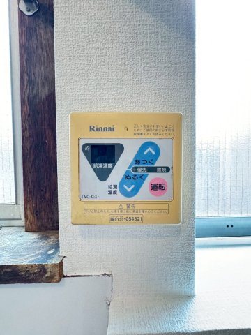 白鳩荘C棟のその他