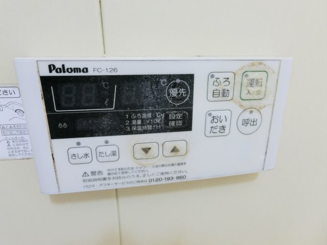 大木アパートの設備