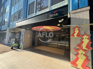 【エントランス】 | おおきにKOKODESU瓦町四丁目 | おおきにKOKODESU瓦町四丁目　エントランス