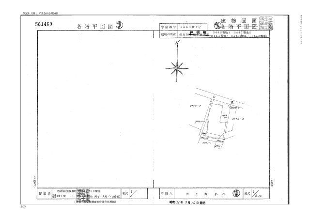【区画図】