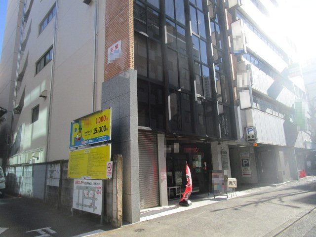 豊島区南池袋２丁目の事務所の外観