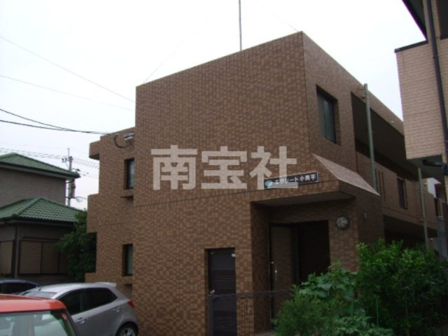 エクシード小斉平の画像