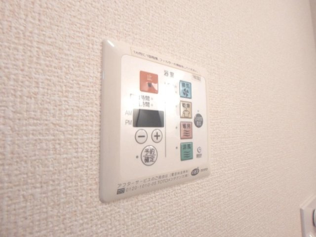 サニーヒルズ岡宮の設備