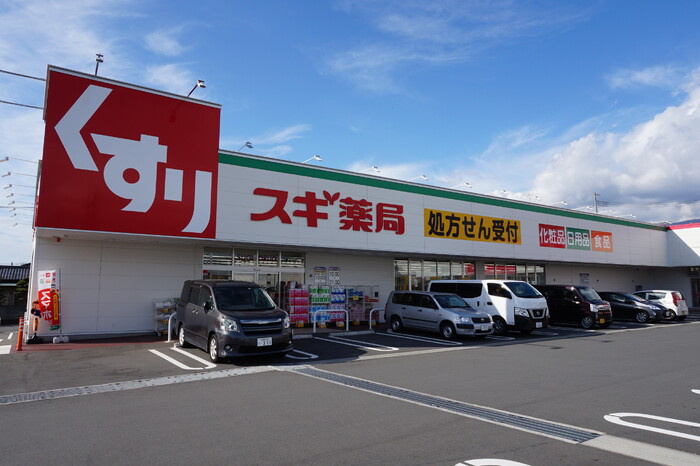 サニーヒルズ岡宮の周辺