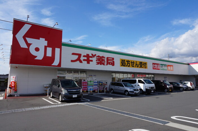 【周辺】 | サニーヒルズ岡宮