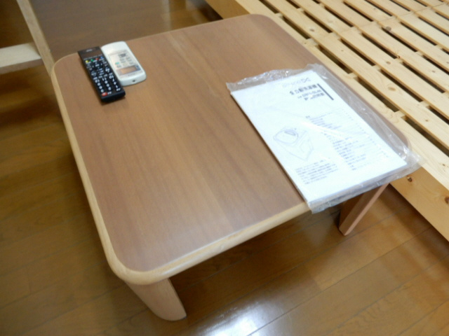 別府第２マンションの設備