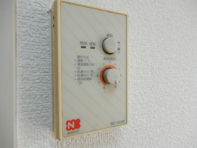 別府第２マンションの設備