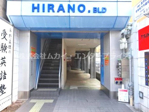 西洞院HIRANOビルのエントランス