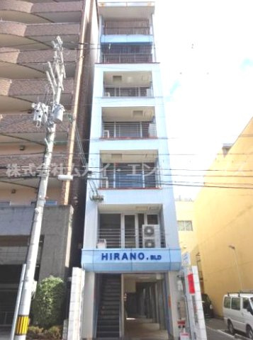 西洞院HIRANOビルの外観