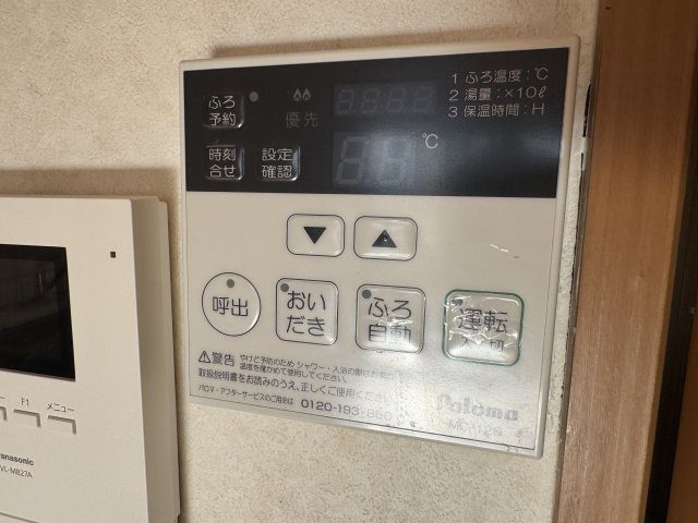 プラスパァ・Ｆの浴室