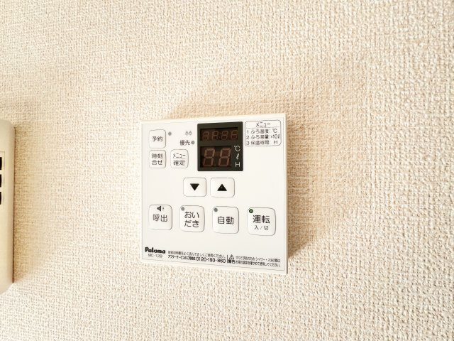 舘の杜 の設備|※別部屋参考写真