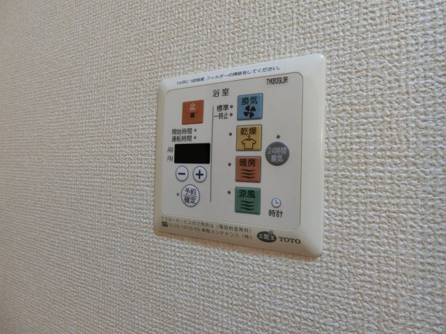 【設備】 | フルーナ・ガーデン | 別室参考写真
