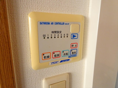 【設備】 | シトラスガーデン