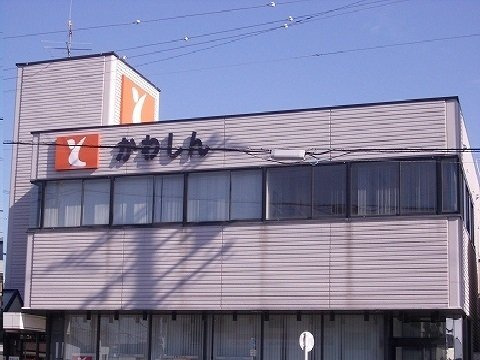 ファインリブＡの周辺|豊川信用金庫まで350m