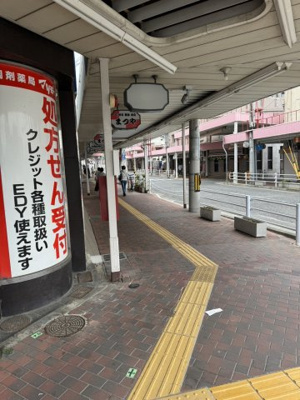 【周辺】 | グランディア阪急春日野道駅前