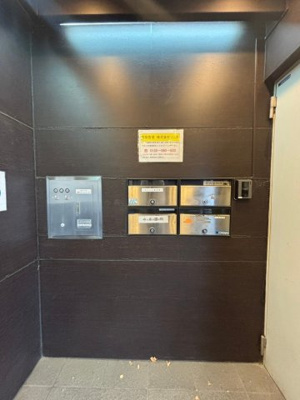 【その他】 | グランディア阪急春日野道駅前