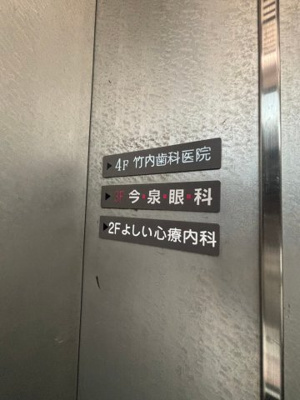 【設備】 | グランディア阪急春日野道駅前