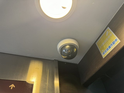 【セキュリティ】 | グランディア阪急春日野道駅前