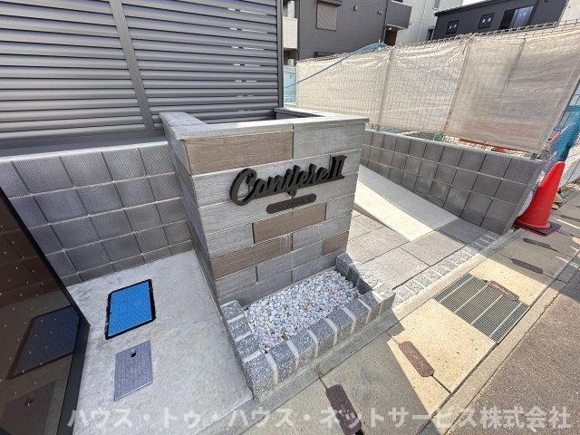 コニフェールⅡのその他共用部分