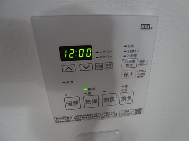 神戸市須磨区妙法寺字道正川のアパート