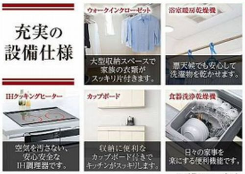 【その他】 | 【仲介手数料０円】秦野市菩提　中古一戸建て　2号棟 | 【仲介手数料０円】秦野市菩提　中古一戸建て