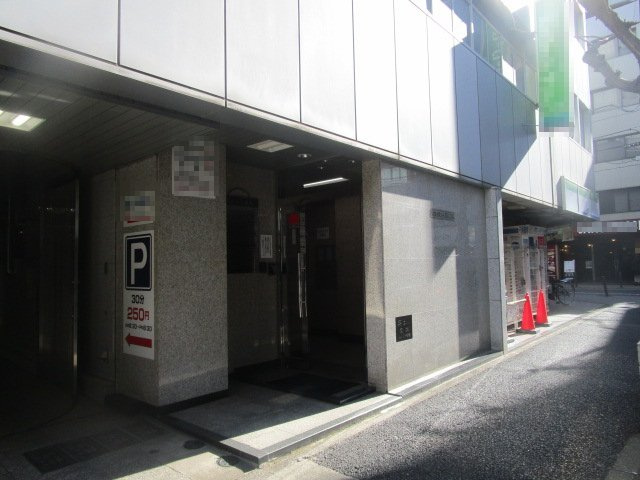 豊島区南池袋２丁目の事務所の外観
