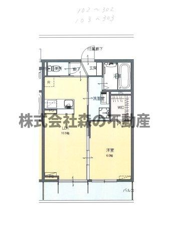 【間取り】 | リバティベル紺屋町