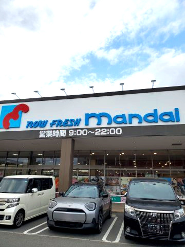 東大阪市西岩田1丁目　中古戸建の周辺|万代ニトリモール東大阪店