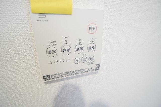 REGIES清荒神Ⅰの設備