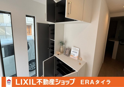 【収納】 | 八尾市明美町２丁目