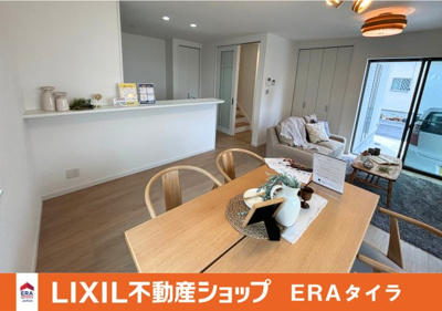 【居間・リビング】 | 八尾市明美町２丁目