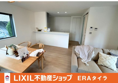 【居間・リビング】 | 八尾市明美町２丁目