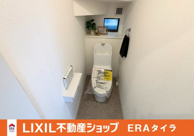 【トイレ】 | 八尾市明美町２丁目