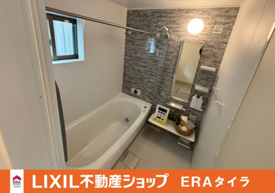 【浴室】 | 八尾市明美町２丁目