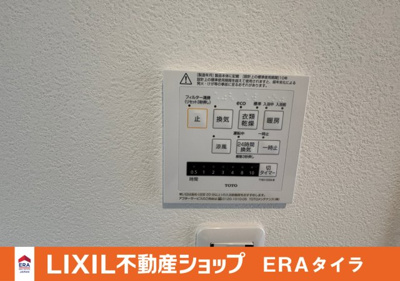 【その他】 | 八尾市明美町２丁目