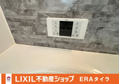 【浴室】 | 八尾市明美町２丁目