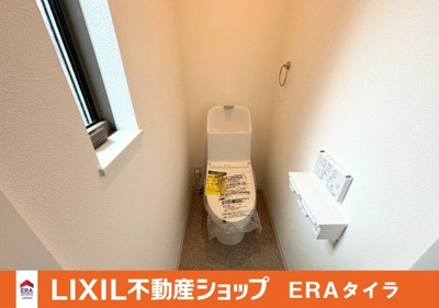 【トイレ】 | 八尾市明美町２丁目